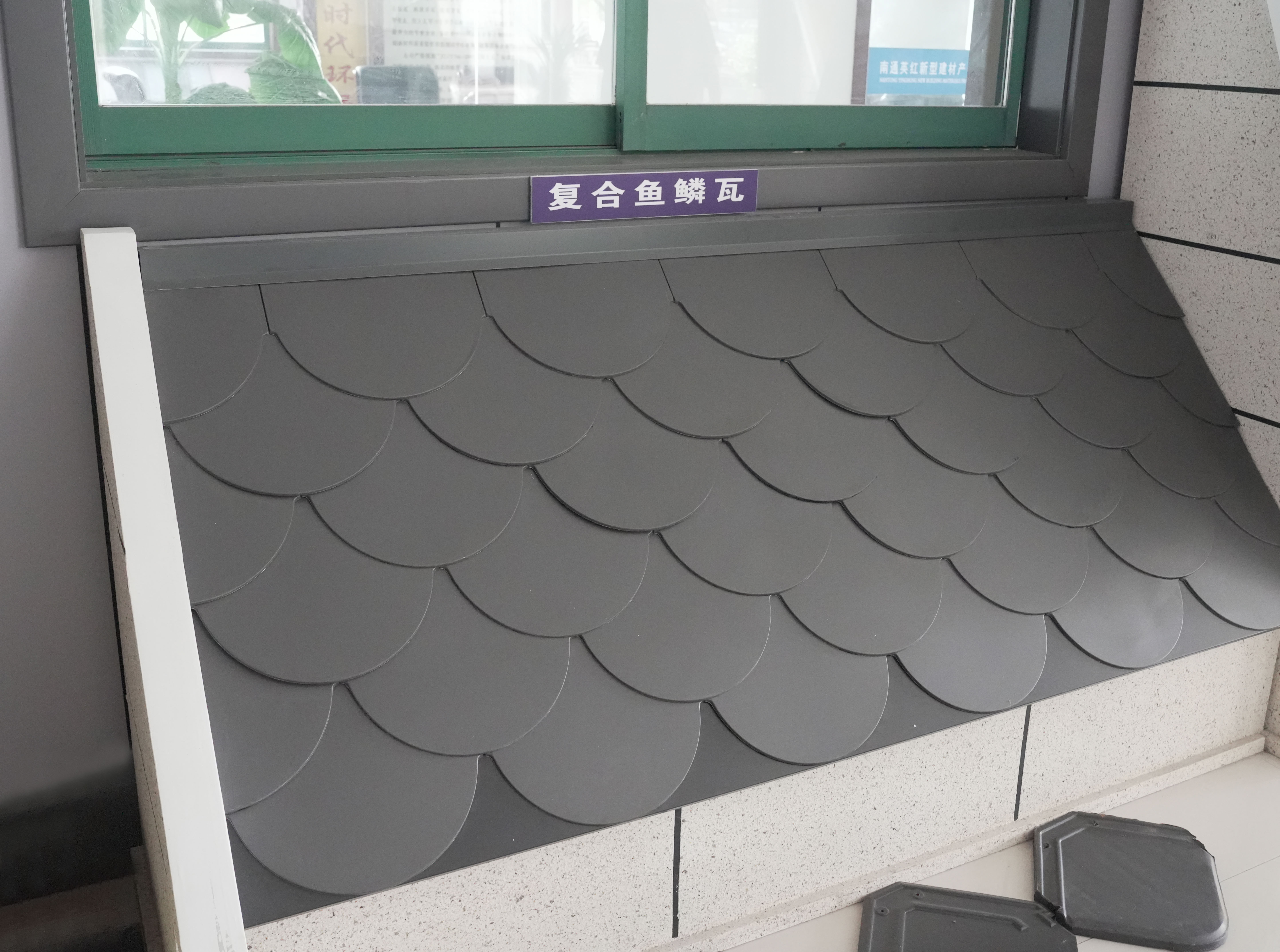 Aluminyo magnesium manganese composite fish scale metal bubong tile