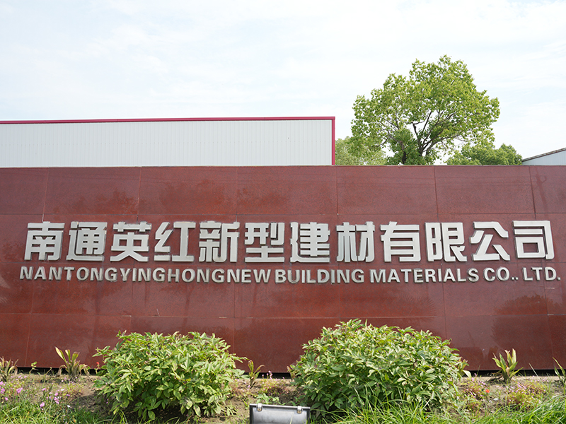 Pangkalahatang -ideya ng pabrika